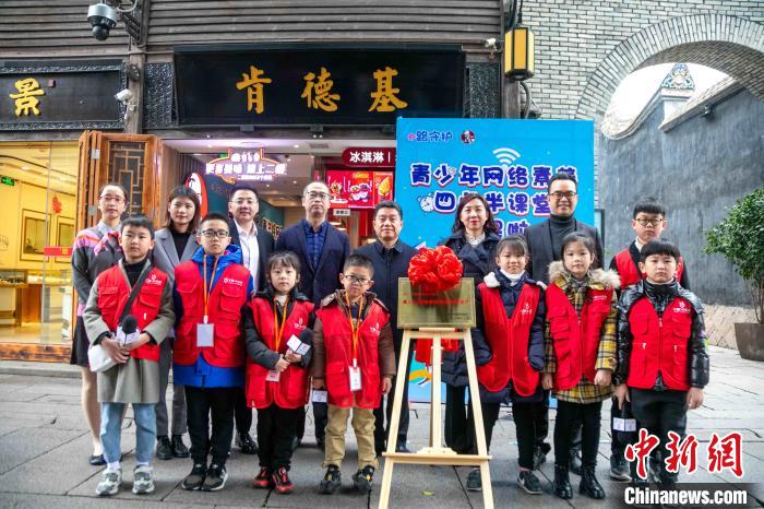 福建首家肯德基“青少年網(wǎng)絡(luò)素養(yǎng)教育”主題餐廳在南后街亮相。　葉秋云 攝