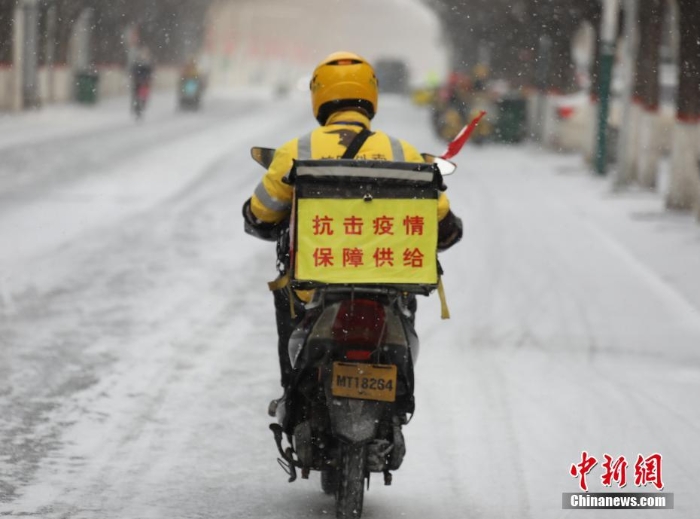 疫情下的河北固安：風雪中的堅守