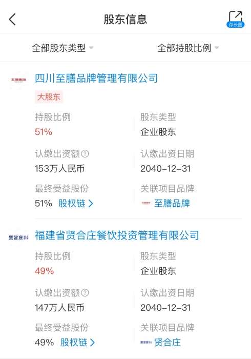 點擊進(jìn)入下一頁