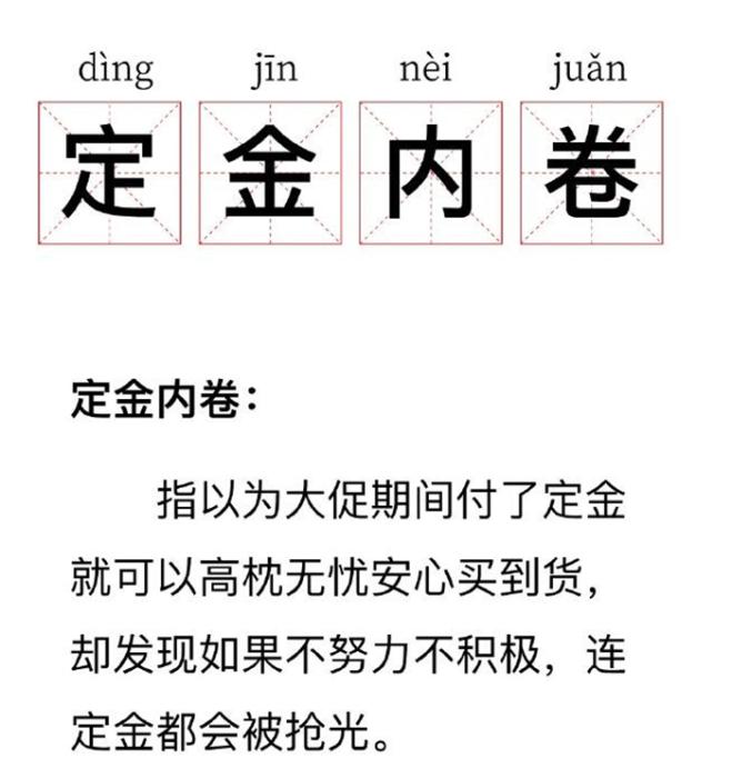 網(wǎng)絡(luò)截圖。