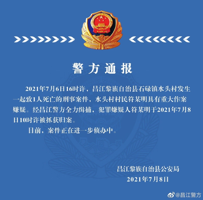 點擊進(jìn)入下一頁