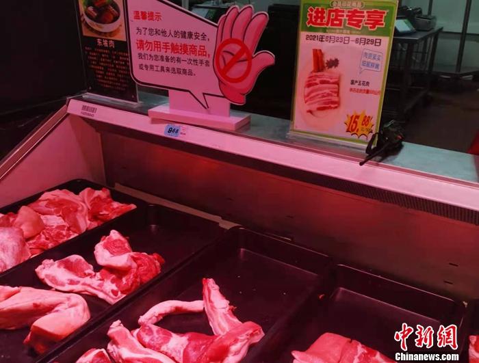 北京豐臺(tái)區(qū)某超市售賣的豬肉。 <a target='_blank' href='http://www.chinanews.com/' >中新網(wǎng)</a>記者 謝藝觀 攝