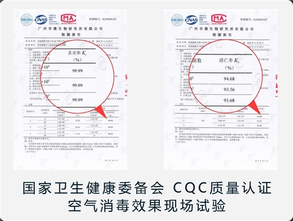 公共場所消毒方式新升級——科瑞派開啟呼吸新紀(jì)元