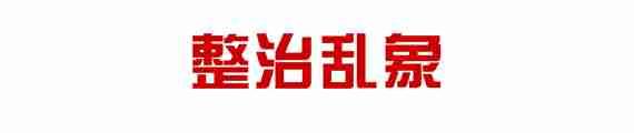 點(diǎn)擊進(jìn)入下一頁(yè)