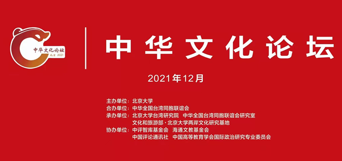 微信截圖_20211223111615