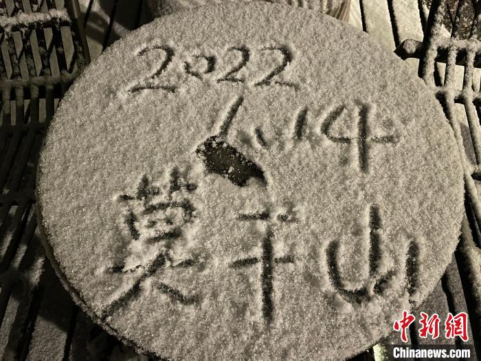 2022年，在浙江莫干山邂逅一場初雪