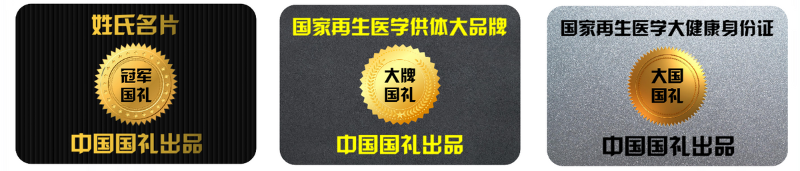 全公益加速培育頭部品牌供給消費(fèi)升級(jí)