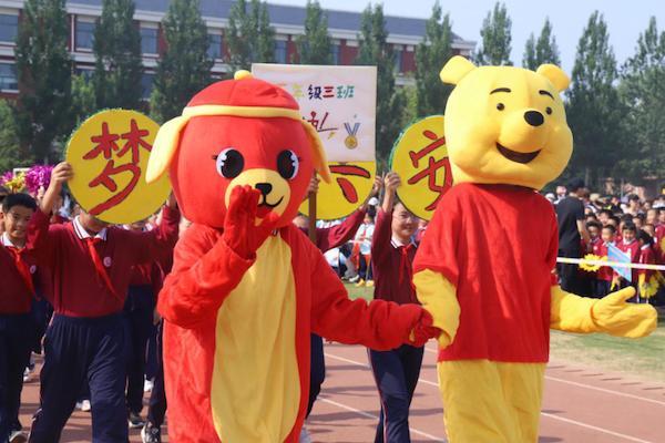 東營市廣饒縣興安小學(xué)第三屆春季田徑運動會開幕