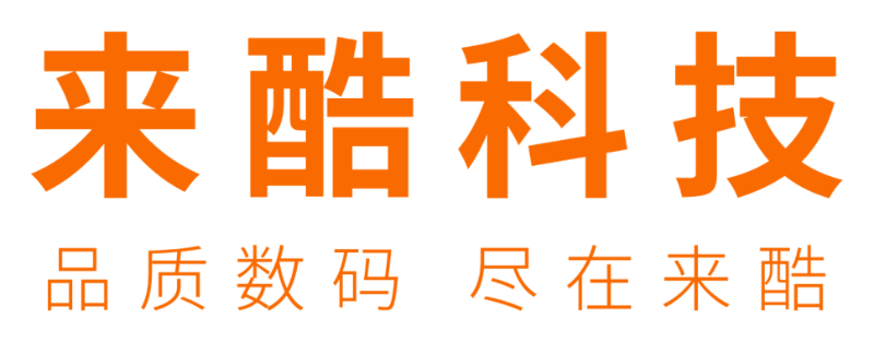 千億獨(dú)角獸來(lái)酷科技的“數(shù)智零售”新時(shí)代