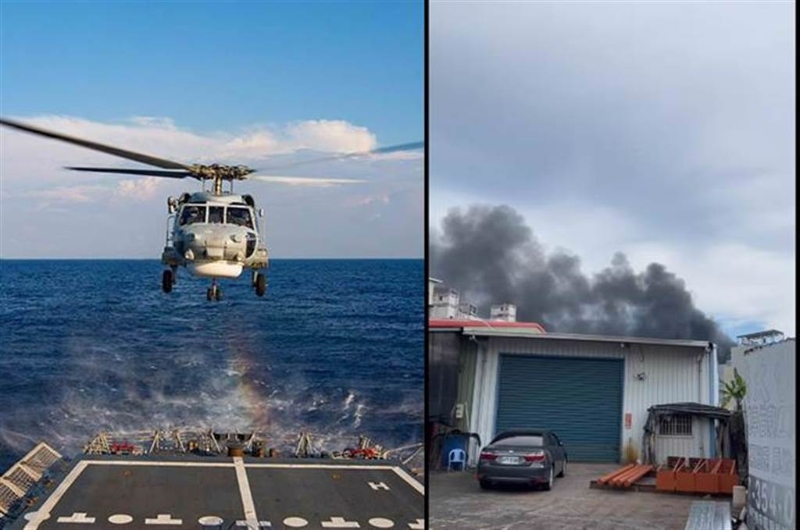 臺海軍S-70C直升機墜毀反潛大隊基地，現(xiàn)場狂冒濃煙。(左圖為同型機示意圖 中時數(shù)據(jù)庫、右圖現(xiàn)場畫面 翻攝自臉書) 圖片來源：臺灣”中時新聞網(wǎng)“