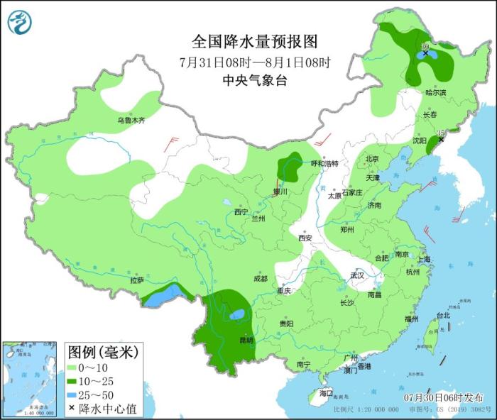 圖4 全國降水量預報圖(7月31日08時-8月1日08時)