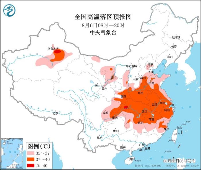 全國(guó)高溫落區(qū)預(yù)報(bào)圖(8月6日08時(shí)-20時(shí))