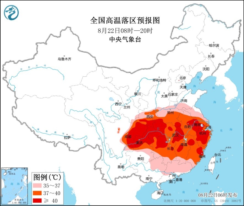 　　全國(guó)高溫落區(qū)預(yù)報(bào)圖(8月22日08時(shí)-20時(shí))