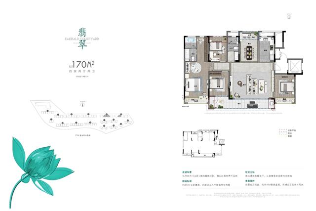 第7座晴翠全新開放 卓越為湖州帶來全新居住體驗