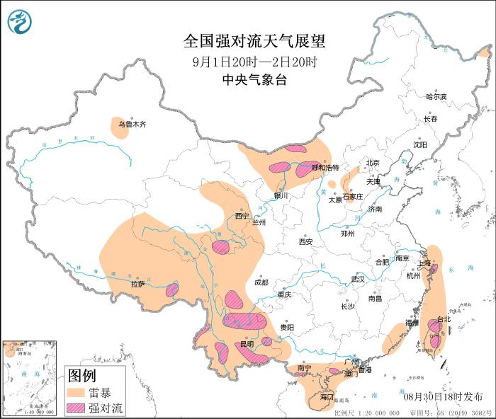 全國強(qiáng)對流天氣展望(9月1日20時-2日20時) 圖片來源：中央氣象臺