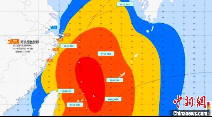 浙江海浪警報(bào)升級(jí)為橙色南部近海海域?qū)⒂窭说娇駶? style=