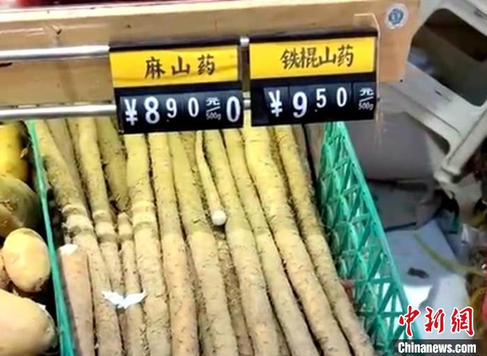 成都龍泉一菜店銷售貨架上的商品標注價格與結算系統(tǒng)不一致。視頻截圖 成都市市場監(jiān)管局供圖