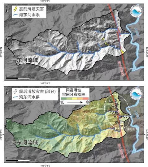 灣東河流域震前滑坡災(zāi)害(上)及震后滑坡災(zāi)害空間概率分布(下)。　范宣梅團(tuán)隊(duì)制圖 攝