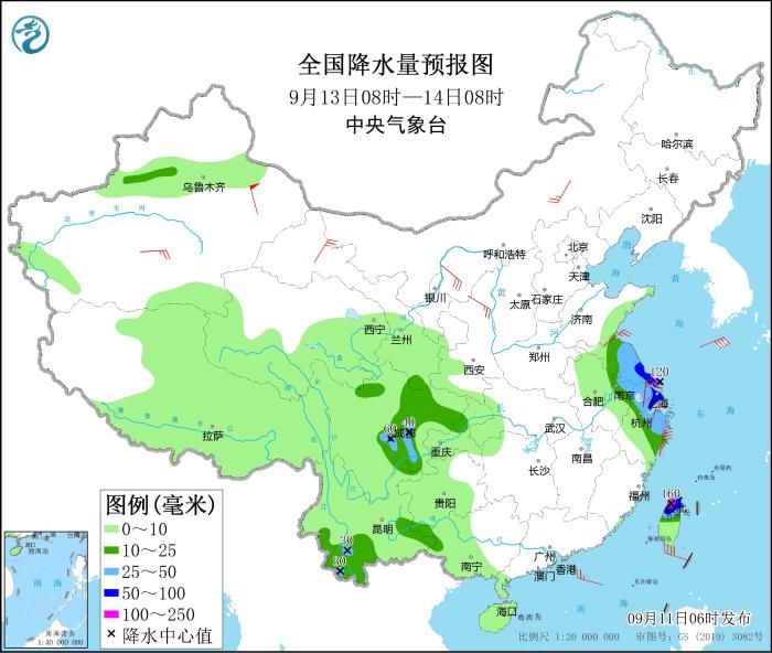 全國(guó)降水量預(yù)報(bào)圖(9月13日08時(shí)-14日08時(shí))