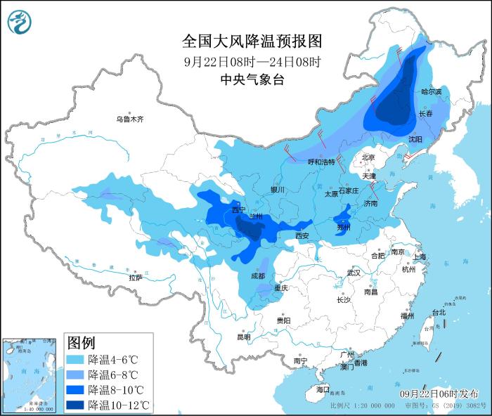 全國大風(fēng)降溫預(yù)報圖(9月22日08時-24日08時)