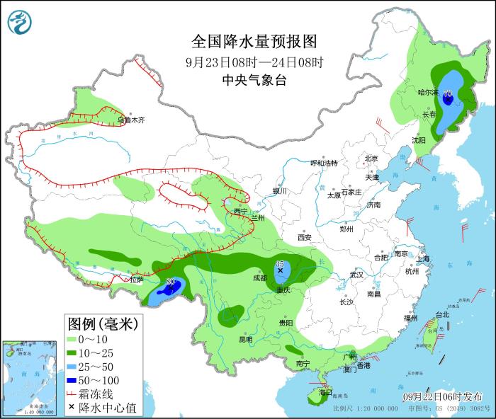 全國降水量預(yù)報圖(9月23日08時-24日08時)