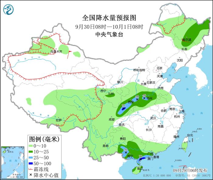 全國降水量預(yù)報(bào)圖(9月30日08時-10月1日08時)