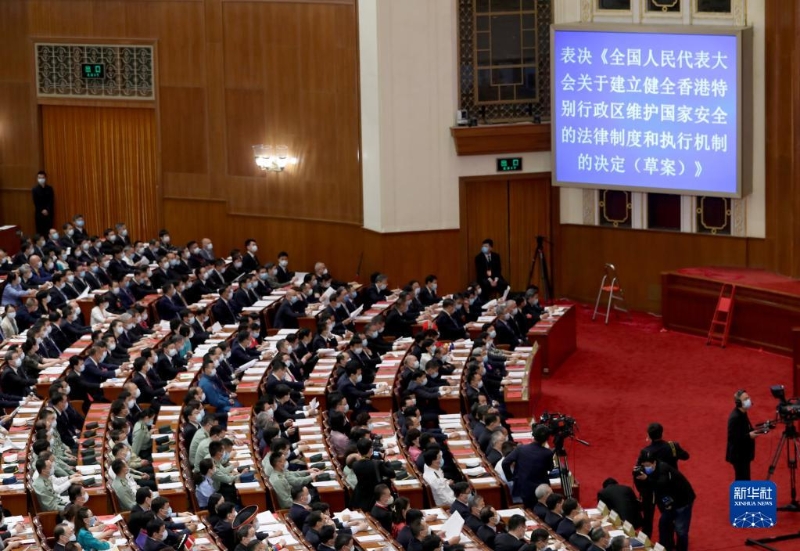 十三屆全國人大三次會議表決《全國人民代表大會關于建立健全香港特別行政區(qū)維護國家安全的法律制度和執(zhí)行機制的決定（草案）》（2020年5月28日攝）。新華社記者 丁海濤 攝