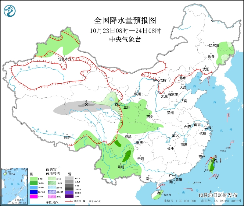 全國降水量預(yù)報圖(10月23日08時-24日08時)