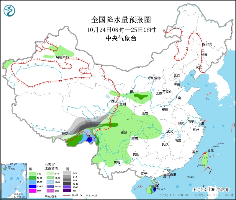 全國降水量預(yù)報圖(10月24日08時-25日08時)