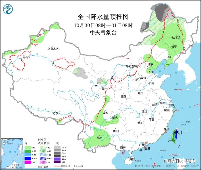 全國(guó)降水量預(yù)報(bào)圖(10月30日08時(shí)-31日08時(shí))