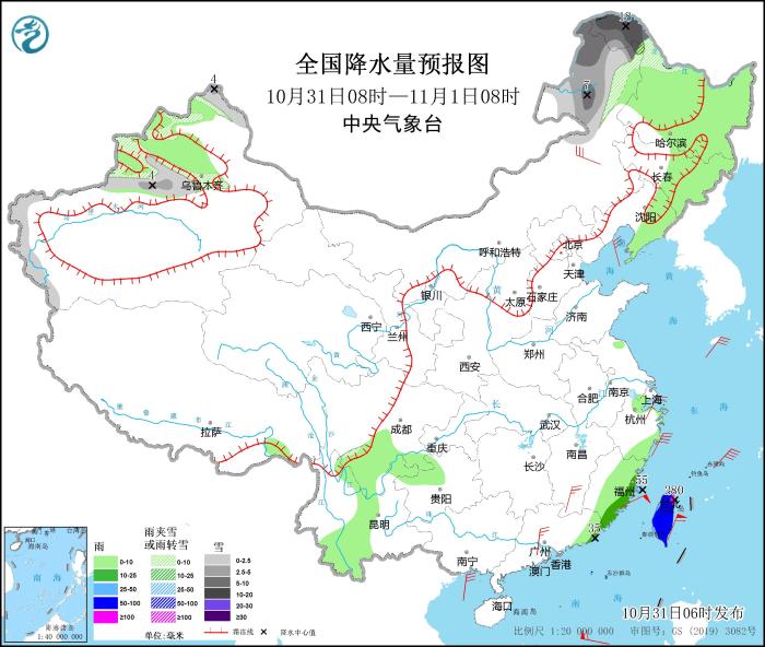 全國降水量預(yù)報(bào)圖(10月31日08時-11月1日08時)