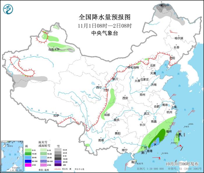 全國降水量預(yù)報圖(11月1日08時-2日08時)