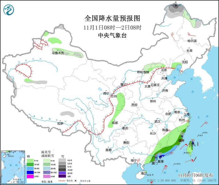 全國(guó)降水量預(yù)報(bào)圖(11月1日08時(shí)-2日08時(shí))