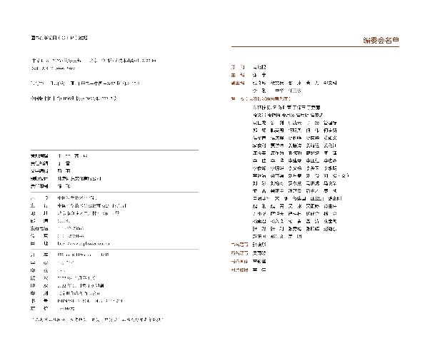 如圖片無法顯示，請刷新頁面