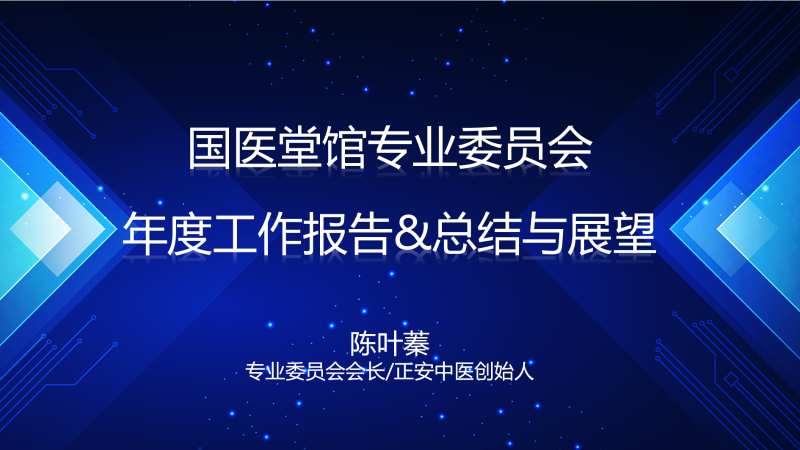 如圖片無法顯示，請刷新頁面