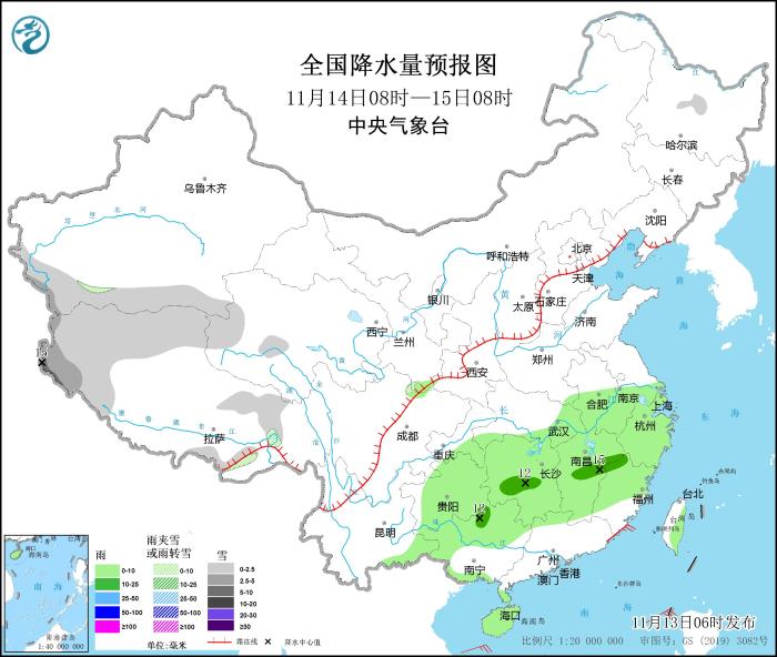 全國降水量預(yù)報(bào)圖(11月14日08時(shí)-15日08時(shí))