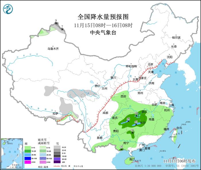 全國降水量預(yù)報(bào)圖(11月15日08時(shí)-16日08時(shí))