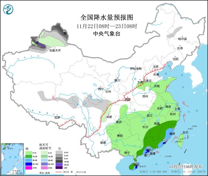 圖1 全國(guó)降水量預(yù)報(bào)圖(11月22日08時(shí)-23日08時(shí))