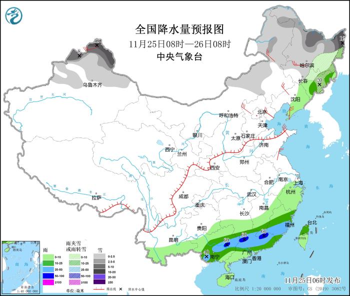 圖1 全國(guó)降水量預(yù)報(bào)圖(11月25日08時(shí)-26日08時(shí))