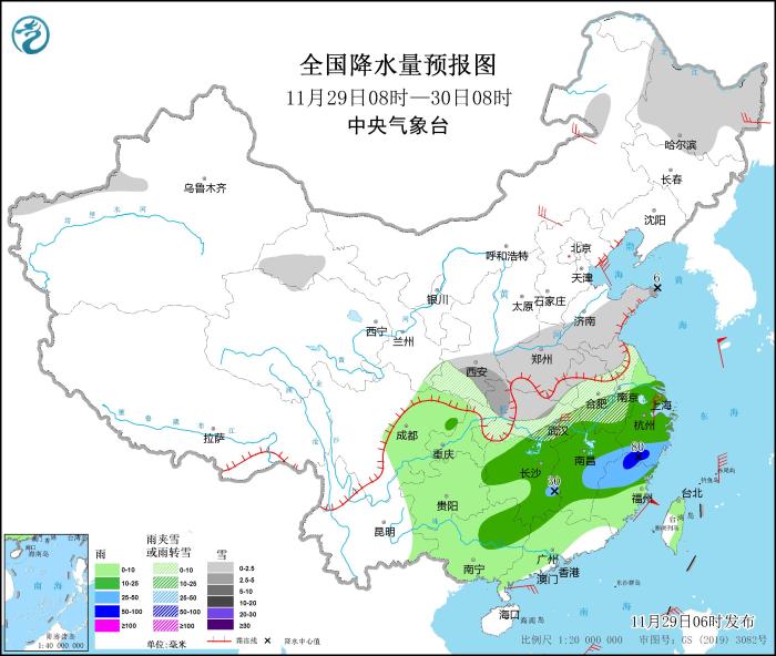 圖3 全國降水量預(yù)報(bào)圖(11月29日08時(shí)-30日08時(shí))