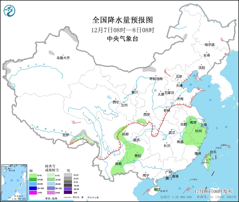 全國降水量預(yù)報(bào)圖(12月7日08時(shí)-8日08時(shí))