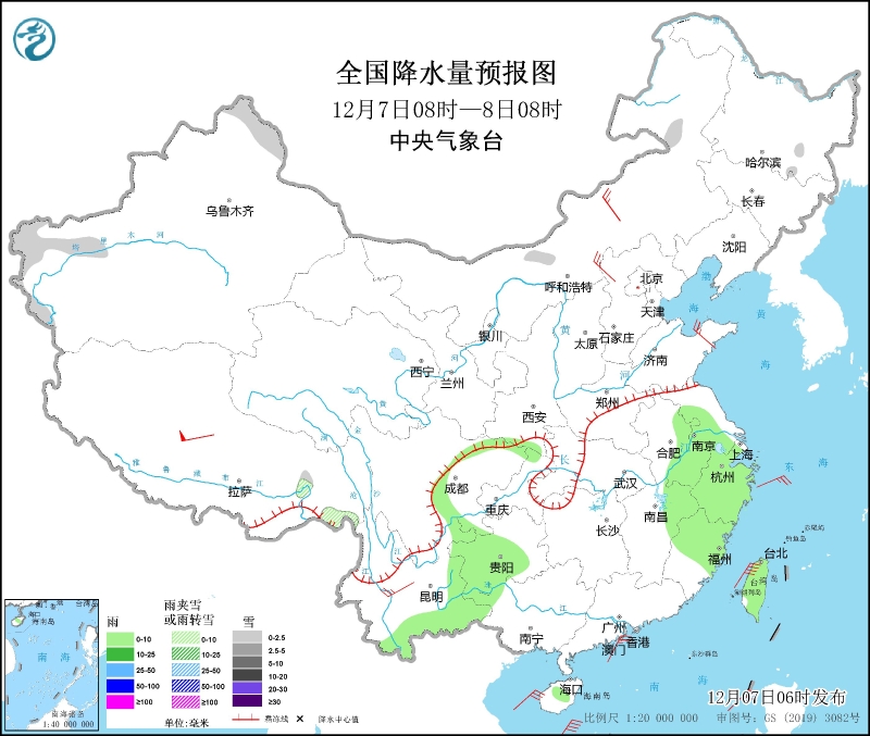 　　全國降水量預報圖(12月7日08時-8日08時)