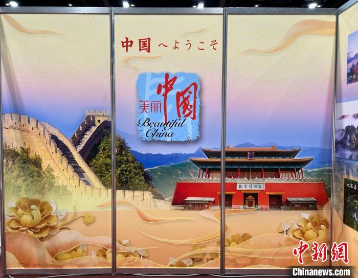 日本“城郭博覽會(huì)2022”在橫濱舉行中國(guó)駐東京旅游辦事處參展