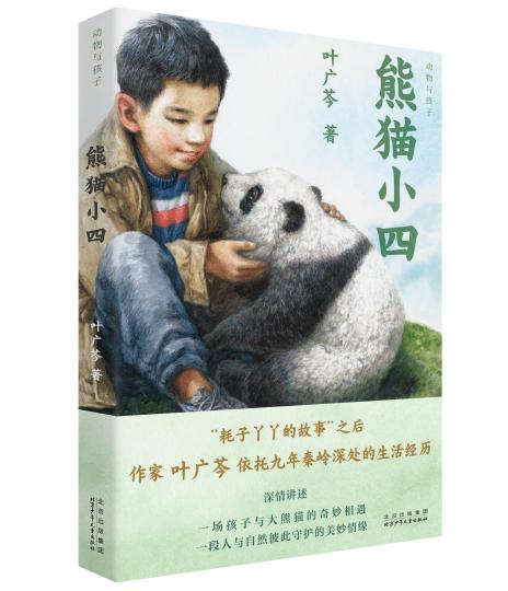 《2023年全國(guó)小學(xué)生寒假分年級(jí)閱讀推薦書目》發(fā)布