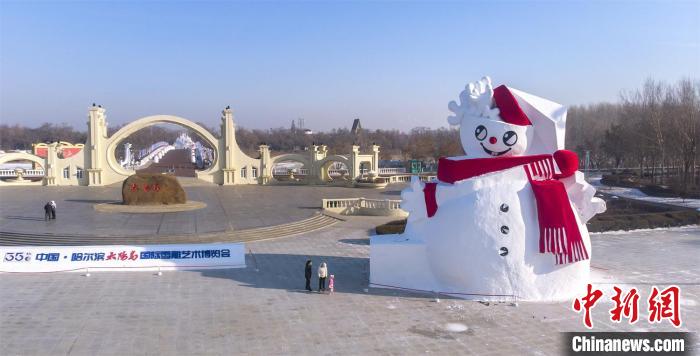 哈爾濱太陽(yáng)島雪博會(huì)大門外的巨型雪人 哈爾濱太陽(yáng)島雪博會(huì)供圖