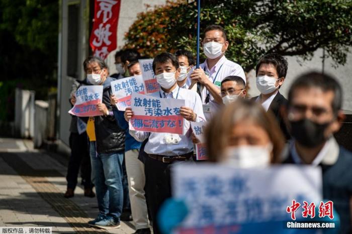 資料圖：日本東京首相府外，民眾集會(huì)抗議政府計(jì)劃將福島核電站核廢水排放入海。