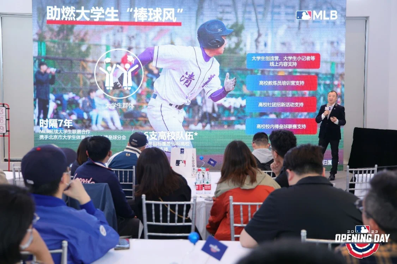 MLB 2023賽季創(chuàng)新探索，“不同的棒”解讀全亮點