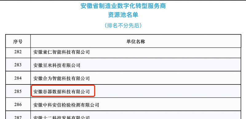 如圖片無法顯示，請(qǐng)刷新頁(yè)面