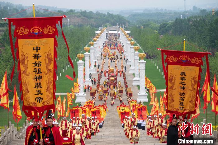 “問祖炎帝 尋根高平”癸卯年海峽兩岸同胞神農(nóng)炎帝故里民間拜祖典禮在山西高平炎帝陵舉行?！」鶉?guó)偉 攝