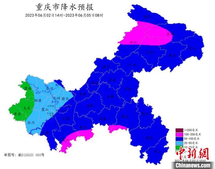 暴雨Ⅳ級預(yù)警重慶大部將迎大雨到暴雨